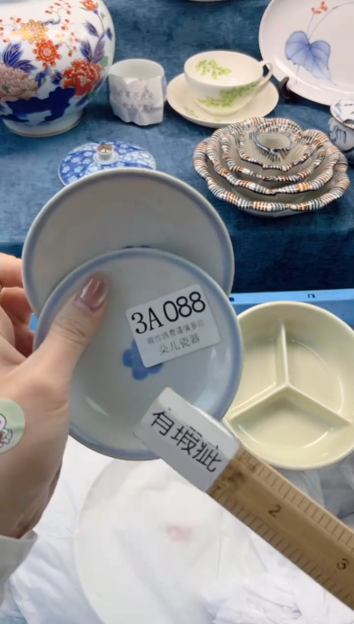 瓷片         3A088