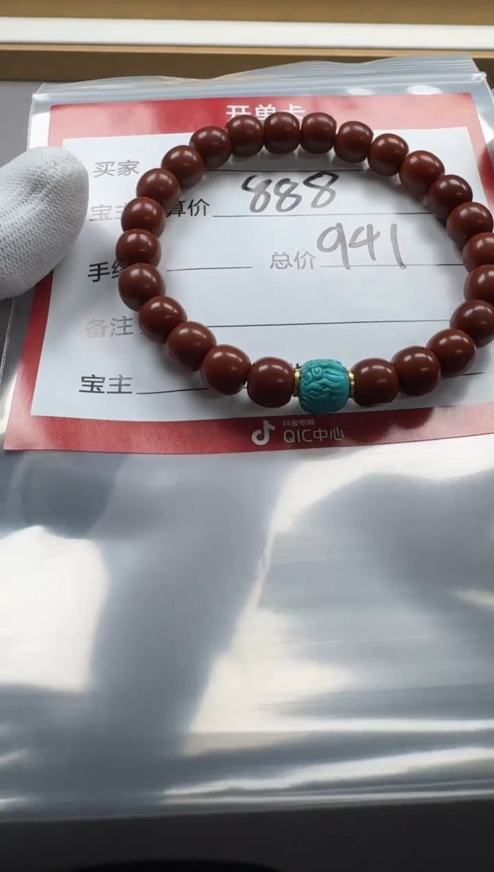 【闪购商品】猴头核桃吊坠手串手串