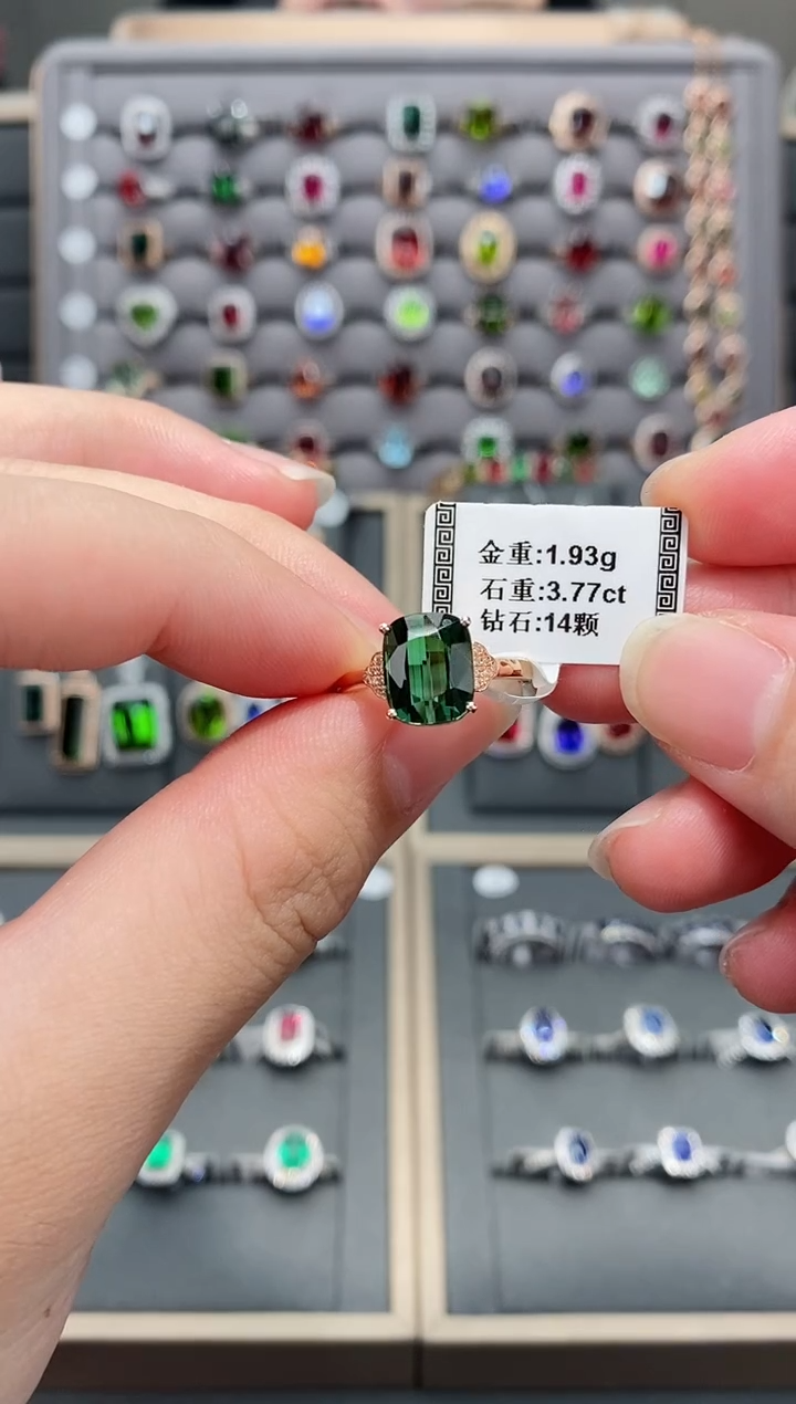 【闪购商品】碧玺戒指18K金镶嵌3.77    
