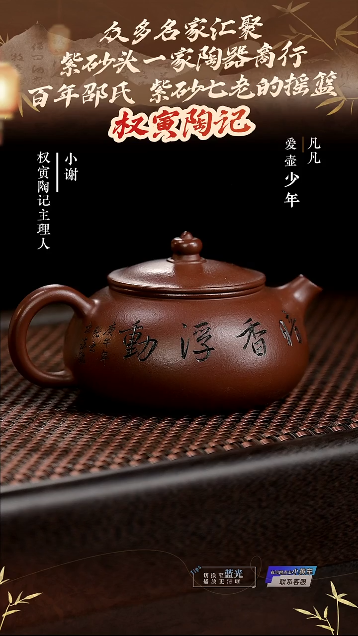 茶壶紫砂YM权寅陶记21寒江紫泥200cc