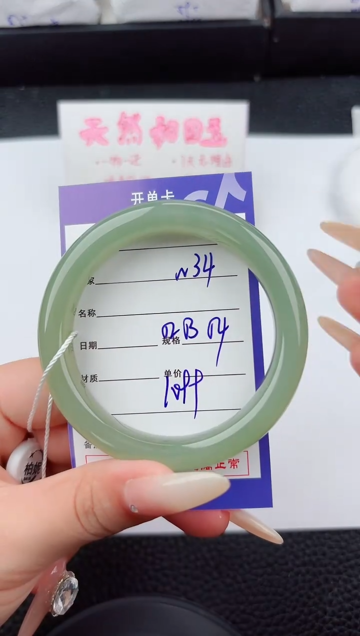 未镶嵌手镯和田玉34嗨购微色差T3