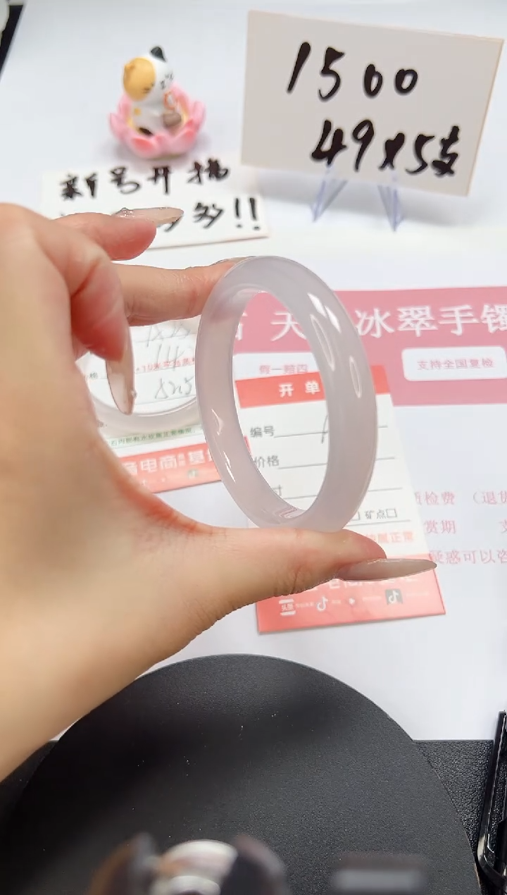 【闪购商品】石英质玉手镯未镶嵌A26-56-57