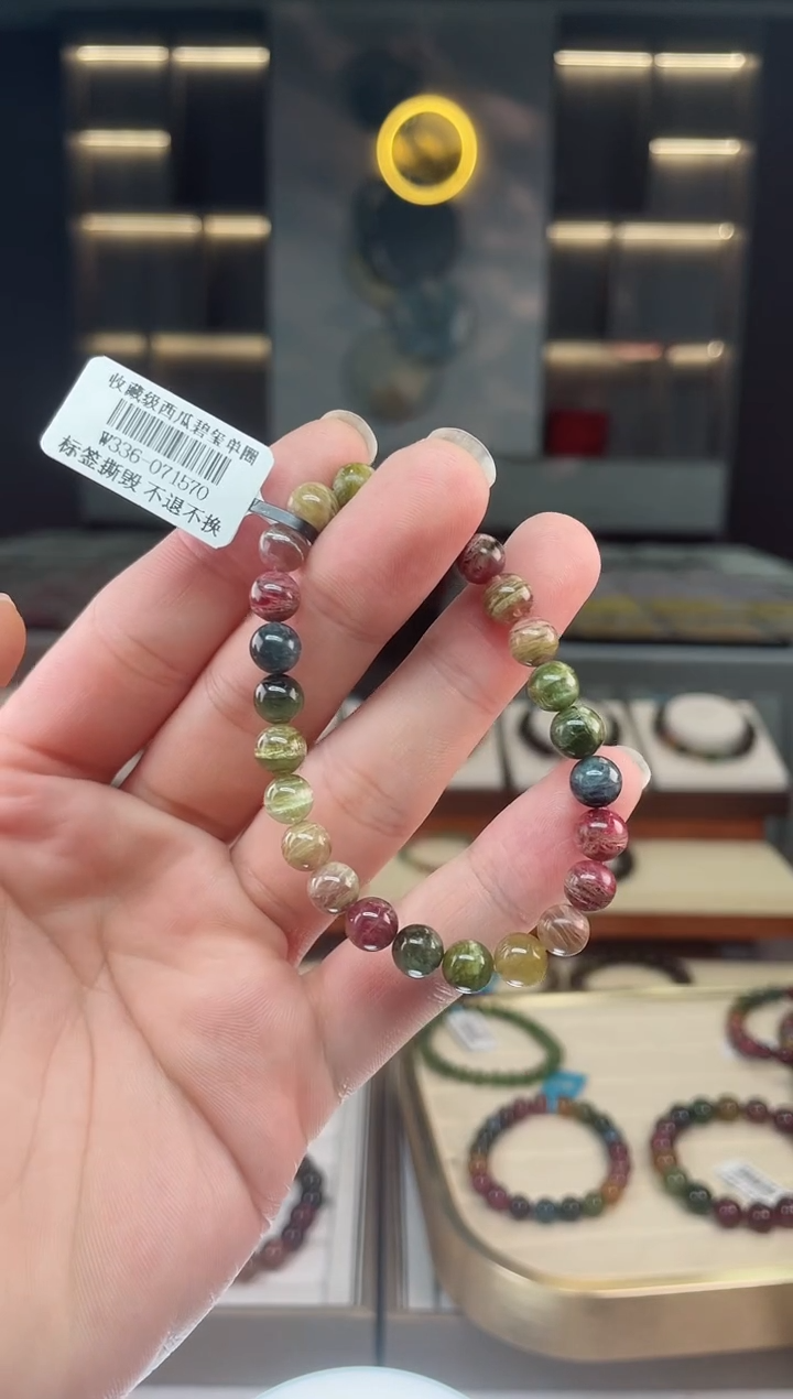 【闪购商品】碧玺单圈手串未镶嵌（多样性发一条）Y