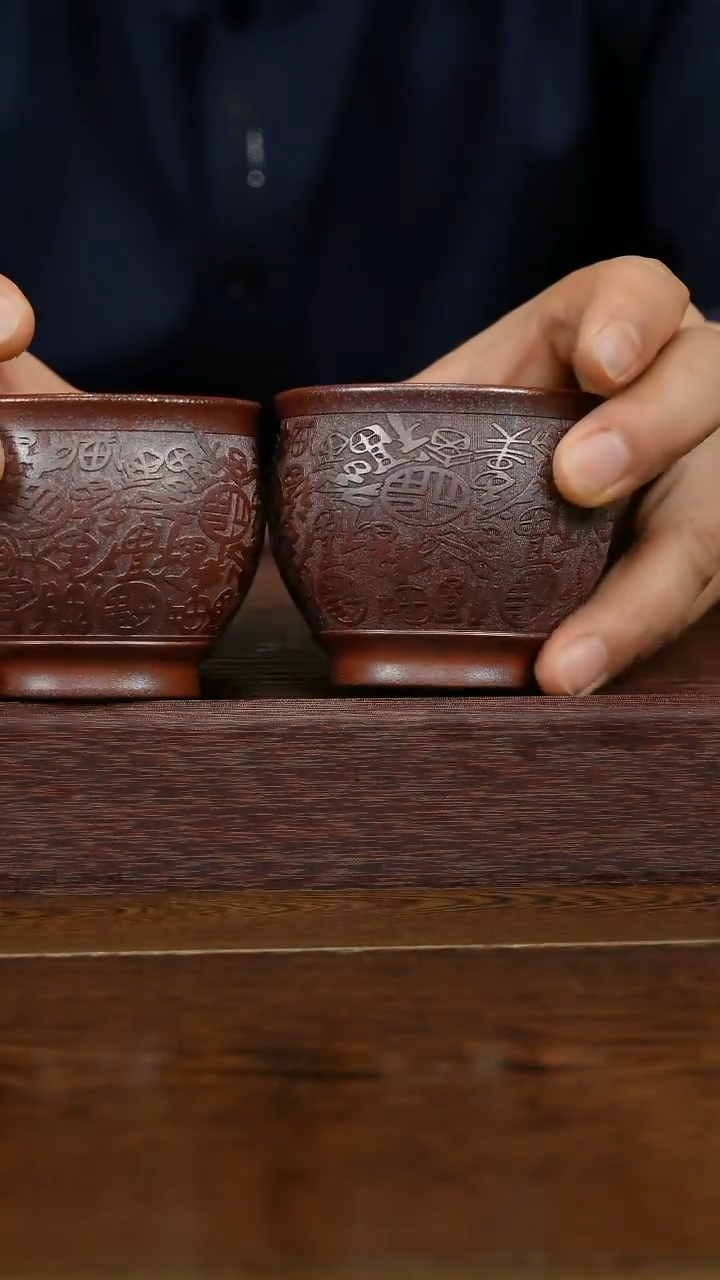 【闪购商品】紫砂茶杯紫砂品茗杯