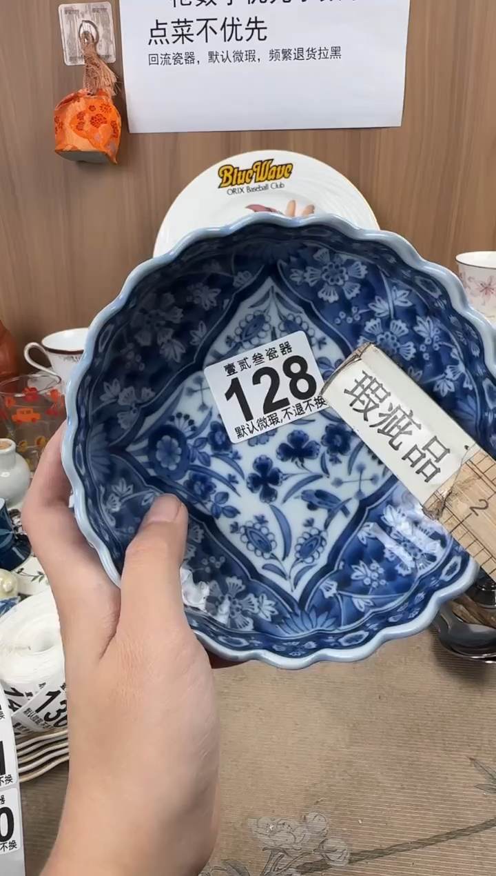 栈**格瓷器瓷器瓷器瓷器