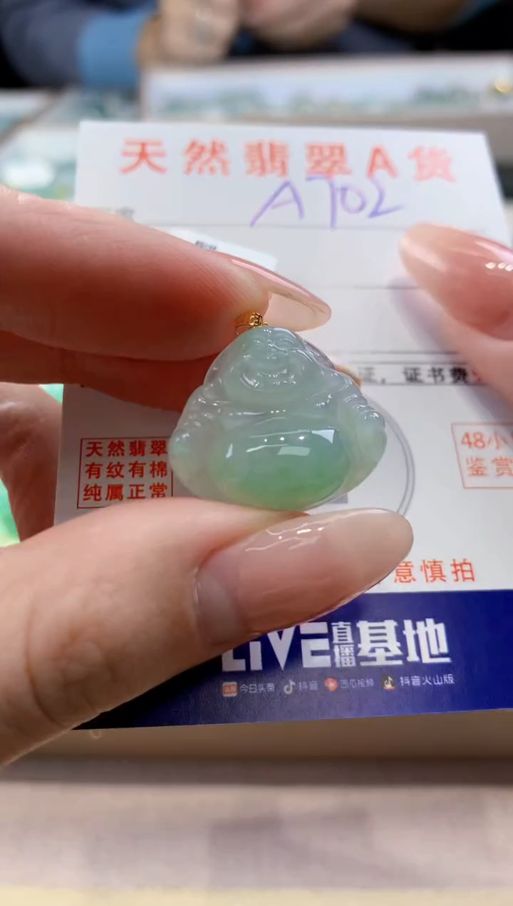 颈饰18K金镶嵌翡翠天然翡翠挂件  