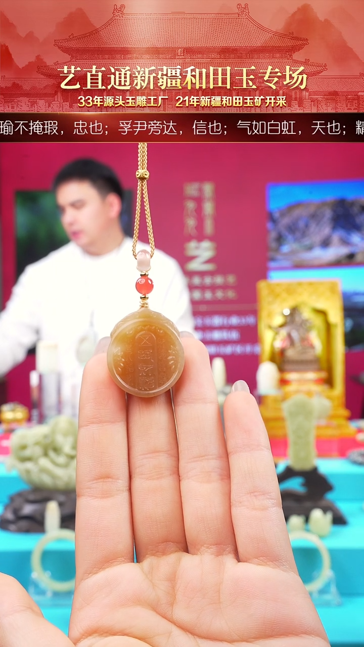 未镶嵌和田玉挂件闪购五路财神