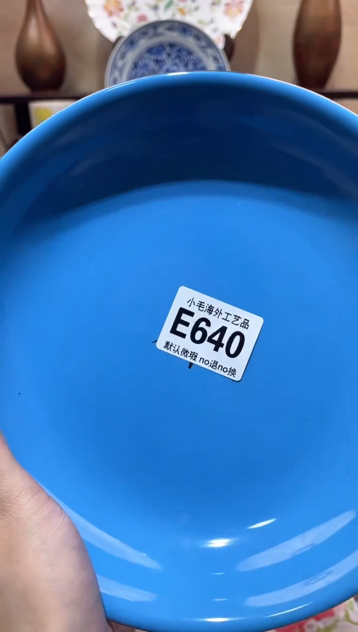 瓷片浅**然      E640