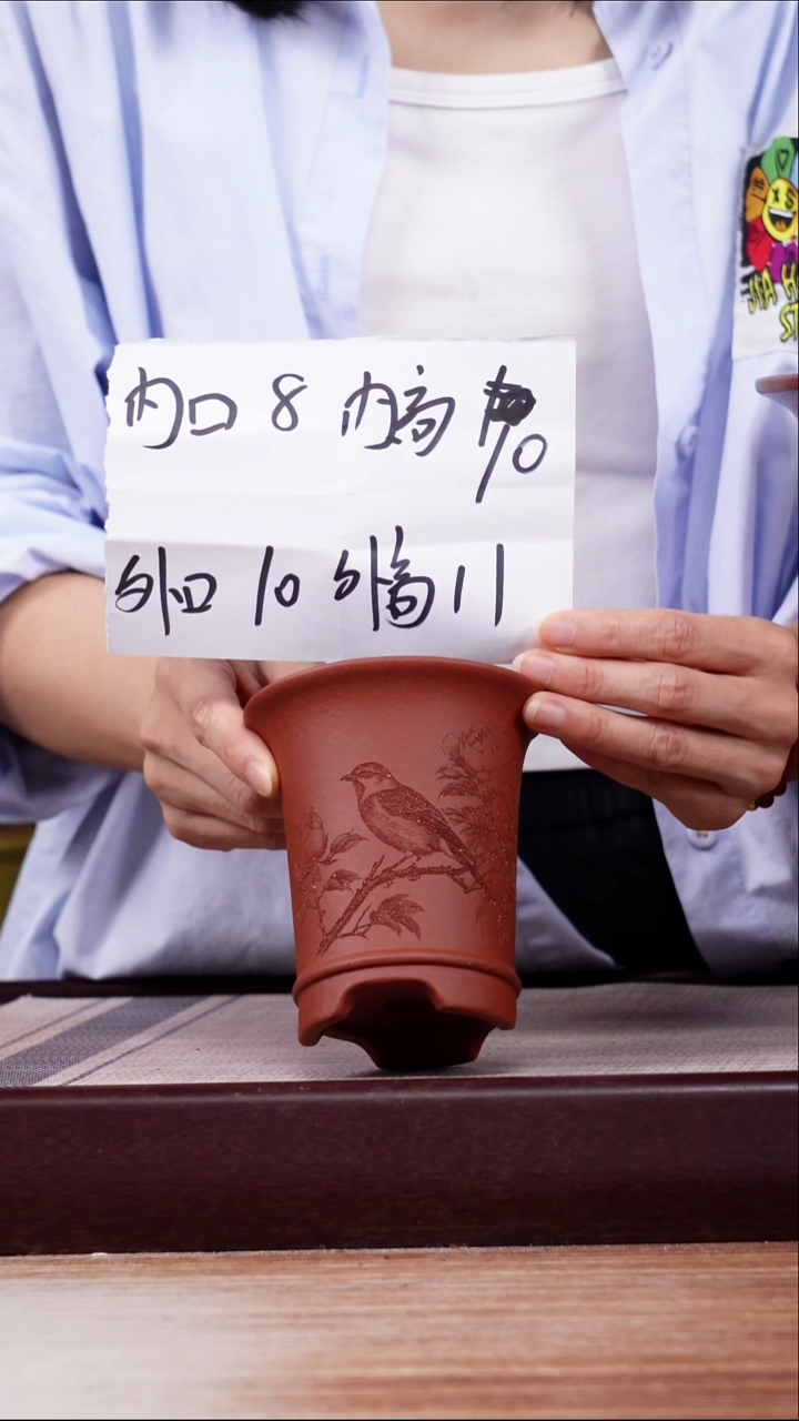 紫砂花盆新款清水泥刻绘牡丹鸟迷你喇叭一只无托