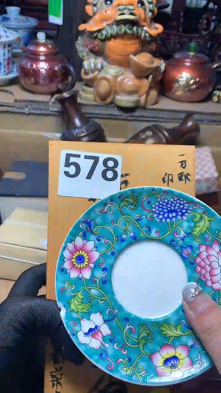 【闪购商品】瓷器默认微瑕瓷器