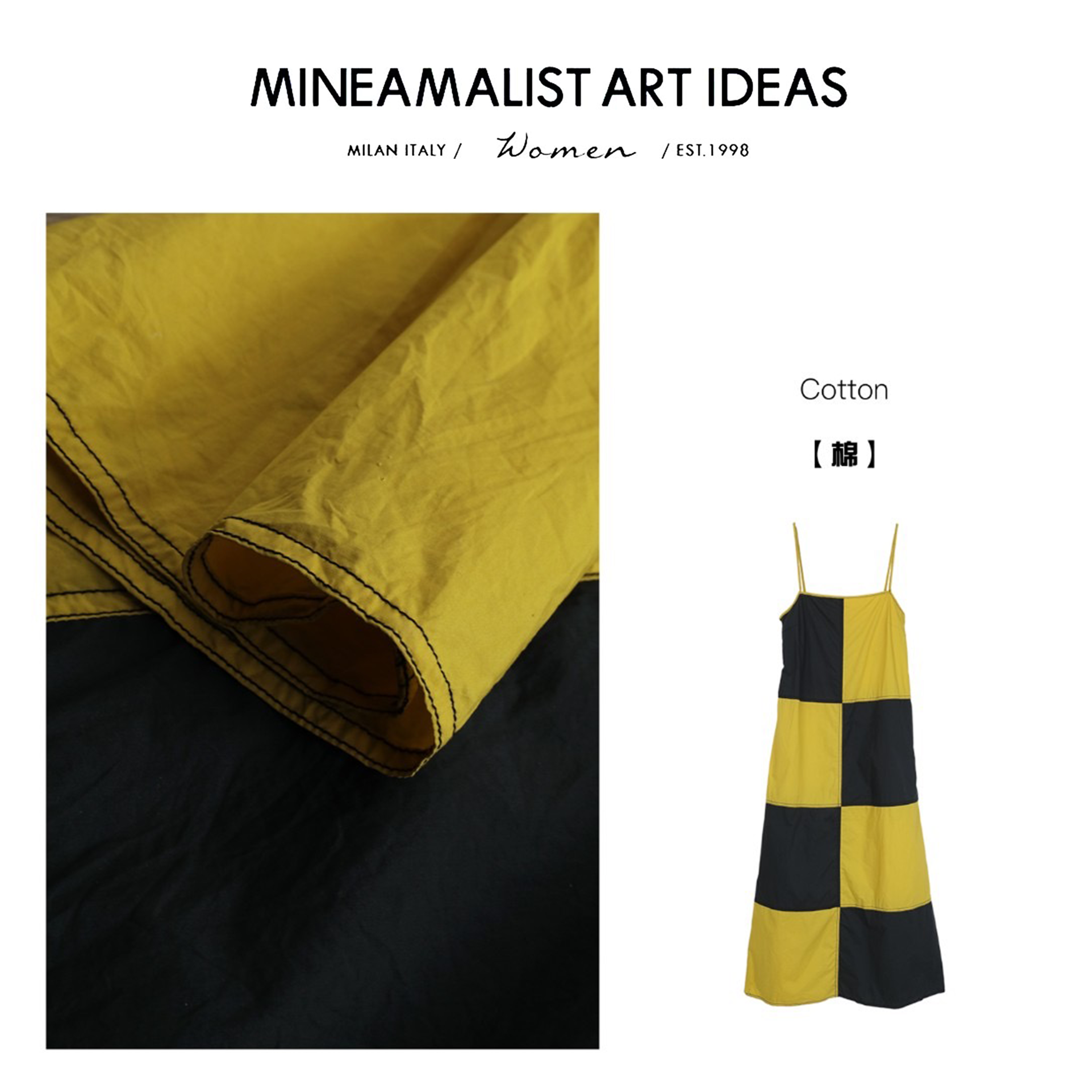 MINEAMALIST ART IDEAS袈裟棋盘格拼色可调节吊带连衣裙ZY772