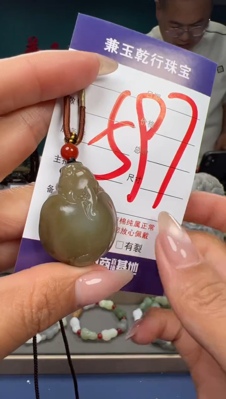 【闪购商品】和田玉颈饰未镶嵌和田玉