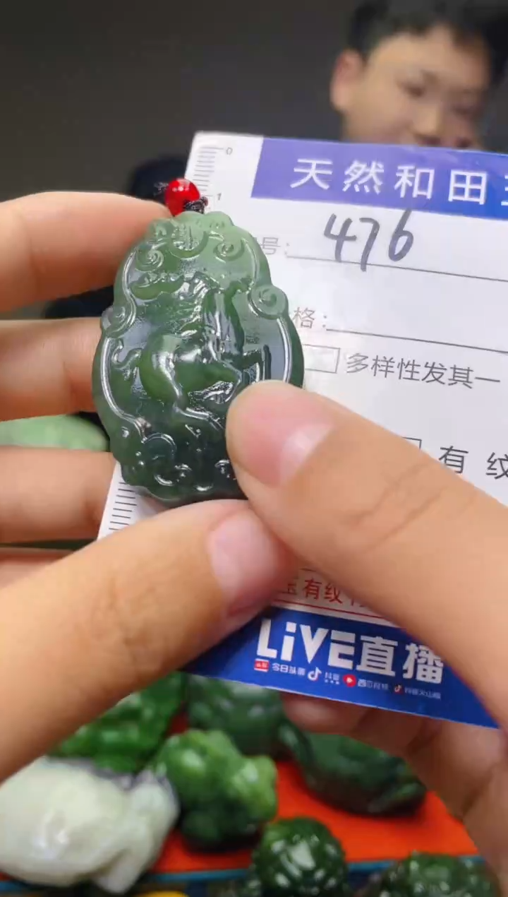 颈饰未镶嵌和田玉476