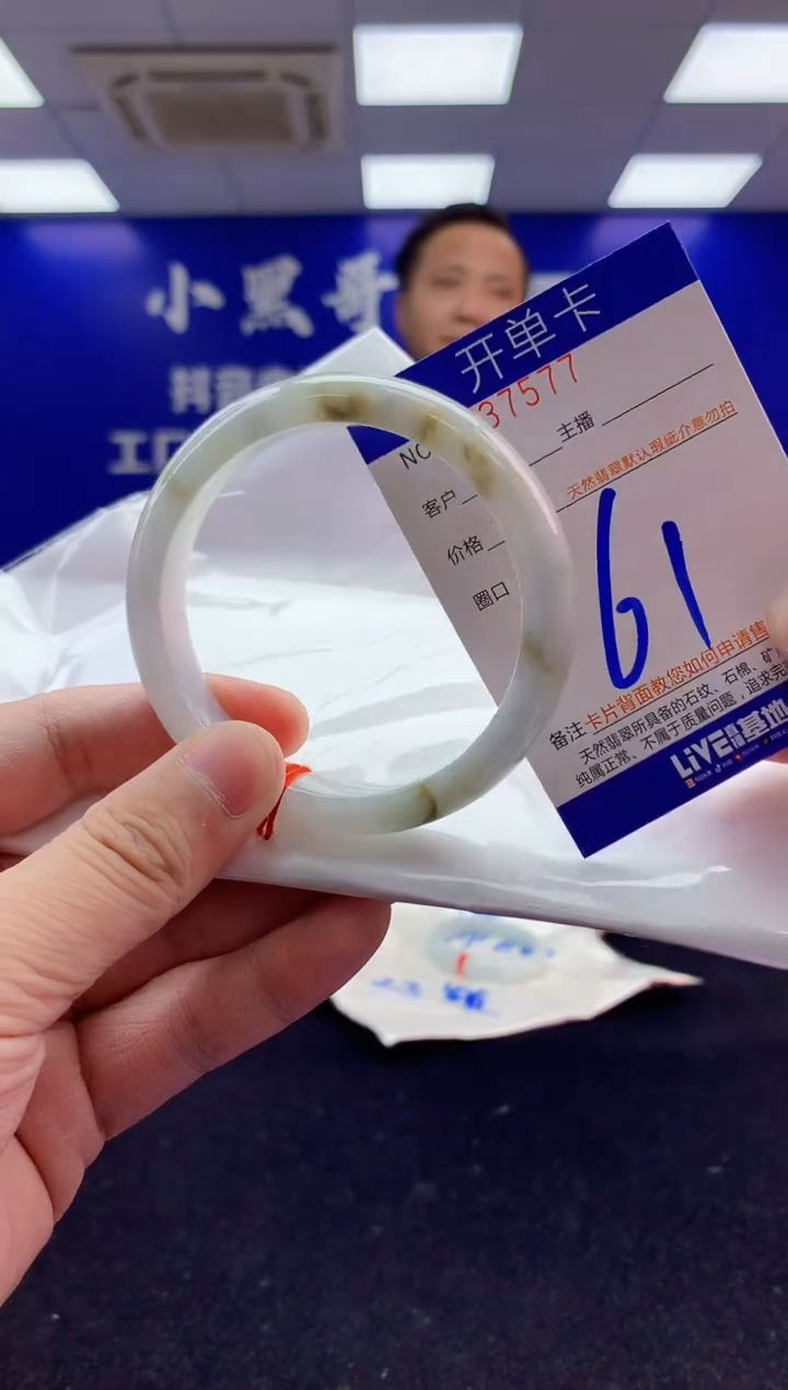 未镶嵌手镯翡翠AAAAAAAAAAAA