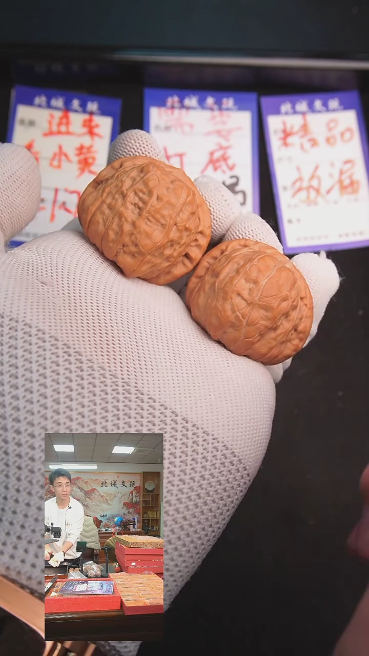 【闪购商品】文玩核桃把件76号41南瓜墩-  全品