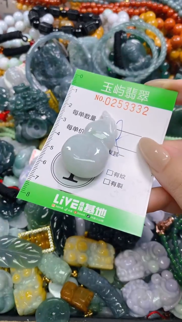 颈饰未镶嵌翡翠闪购0253332