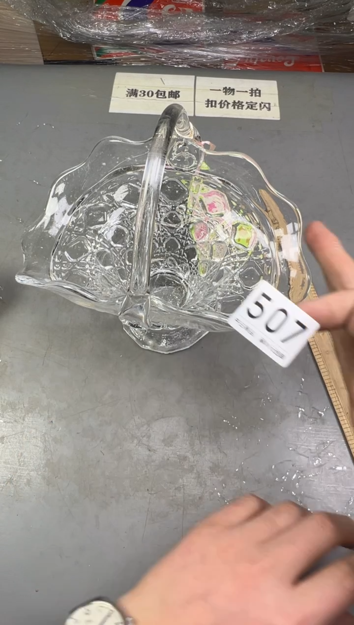 瓷片高****墙507号满30米包邮，碰瓷社感谢您的支持~