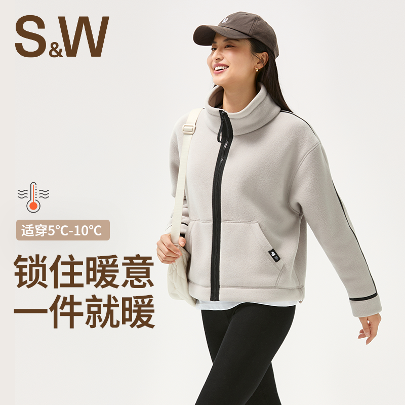 SW速惟 秋冬新款立领拼接运动休闲轻盈短款户外外套 1148