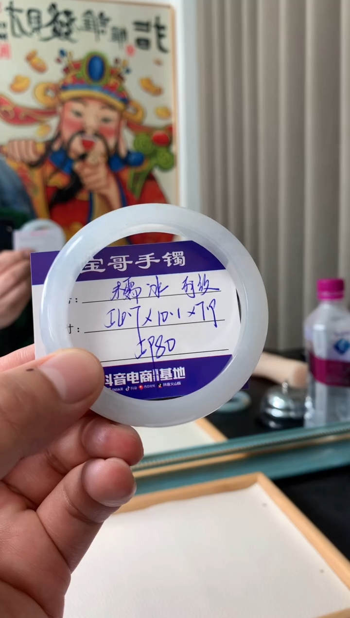 【闪购商品】翡翠手镯未镶嵌翡翠手镯