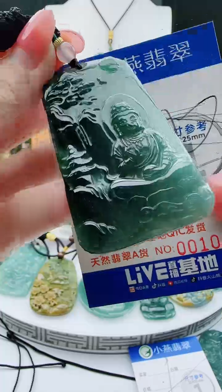 【闪购商品】翡翠颈饰未镶嵌多样性随机一件发货