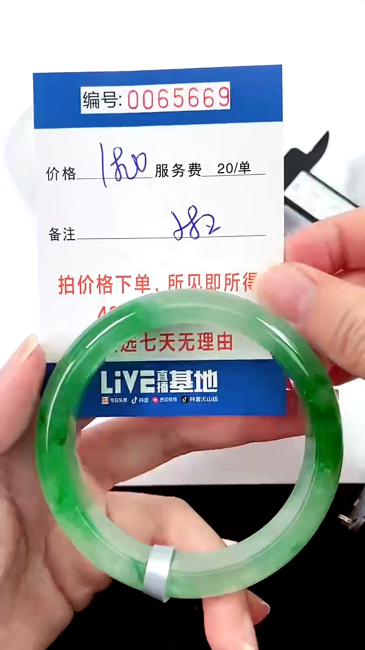 00以实物为准 000065669