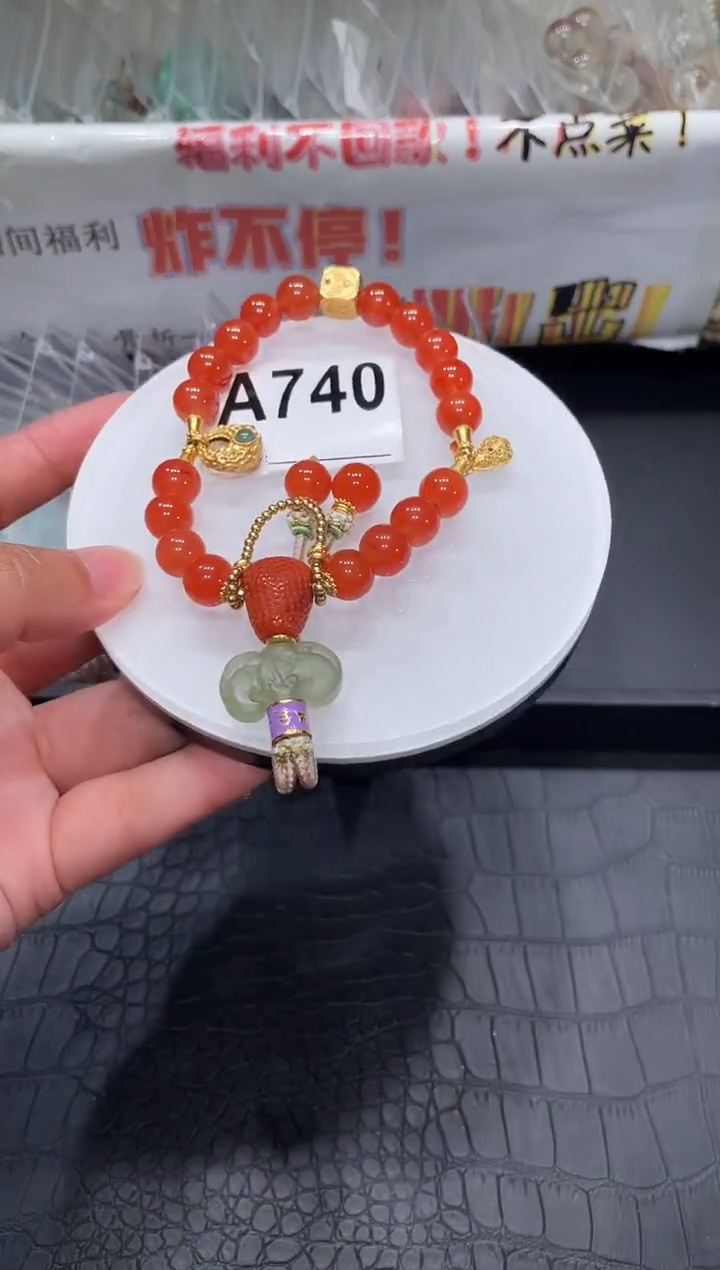 手链未镶嵌南红玛瑙A740南红DIY