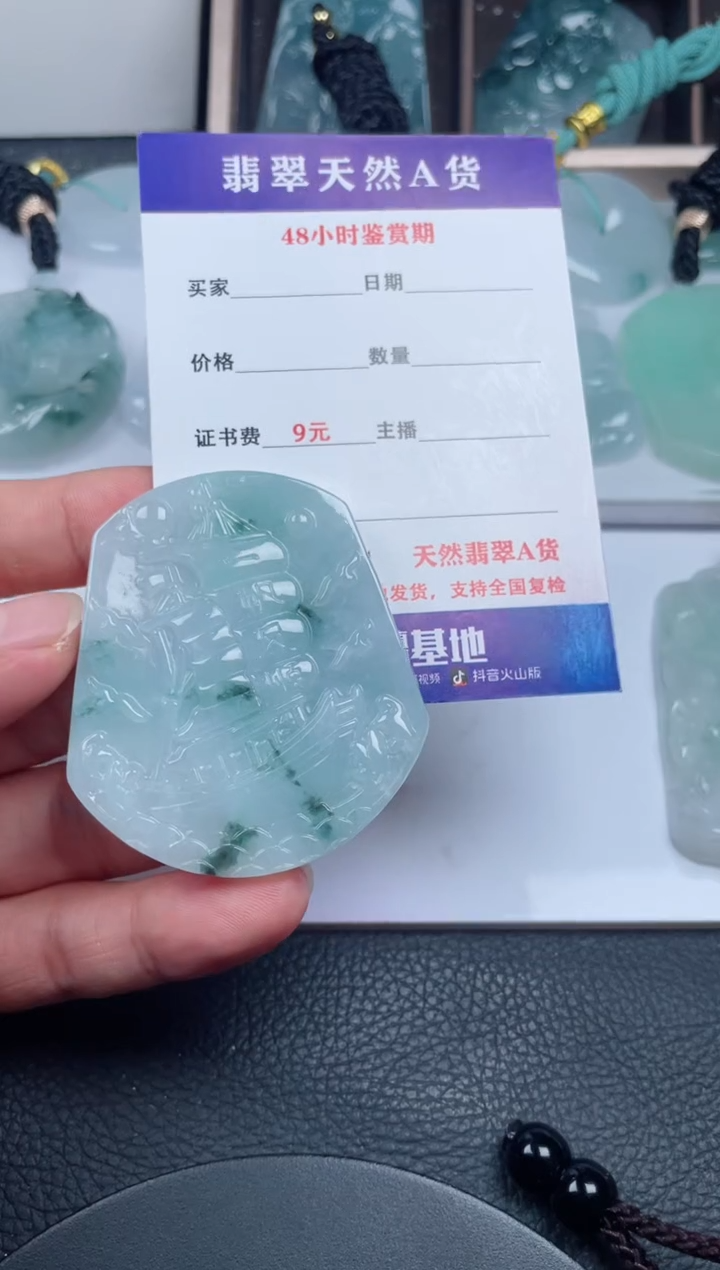 翡翠未镶嵌颈饰         