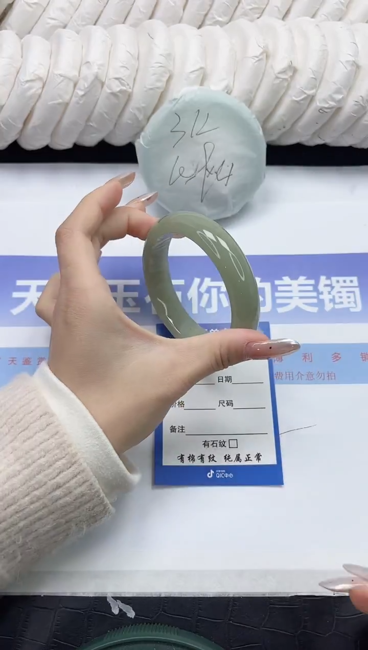 未镶嵌手镯石英质玉20-58