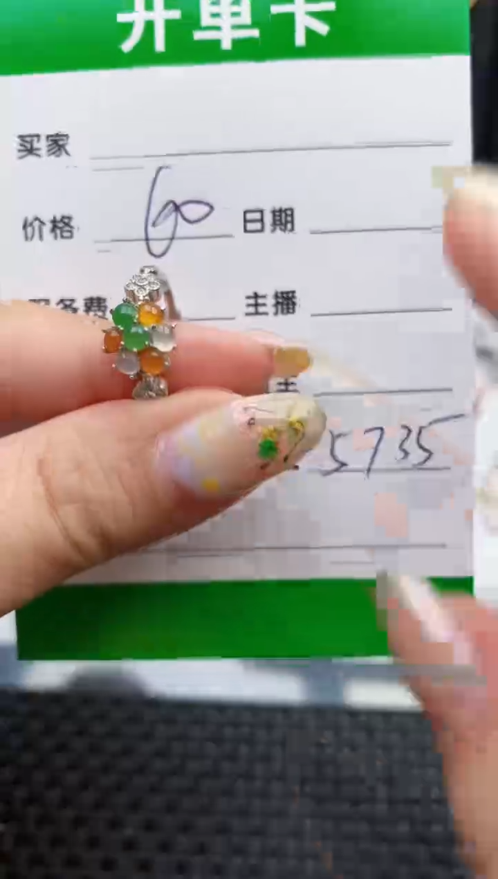 翡翠戒指银S925镶嵌5735