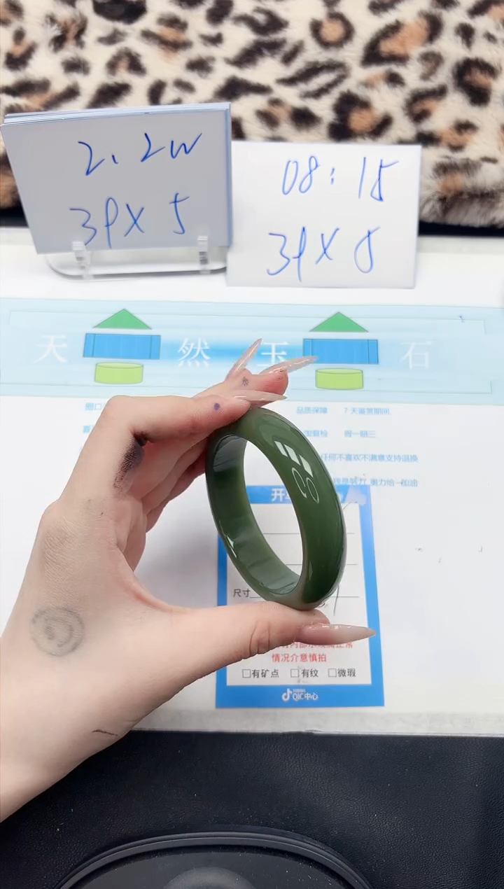 【闪购商品】石英质玉手镯未镶嵌285-57