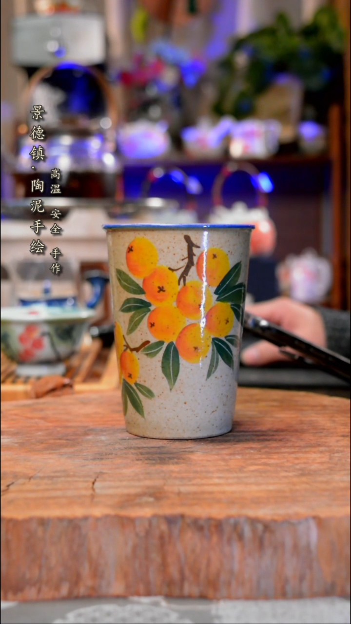 【闪购商品】杯子757手工手绘手工手绘