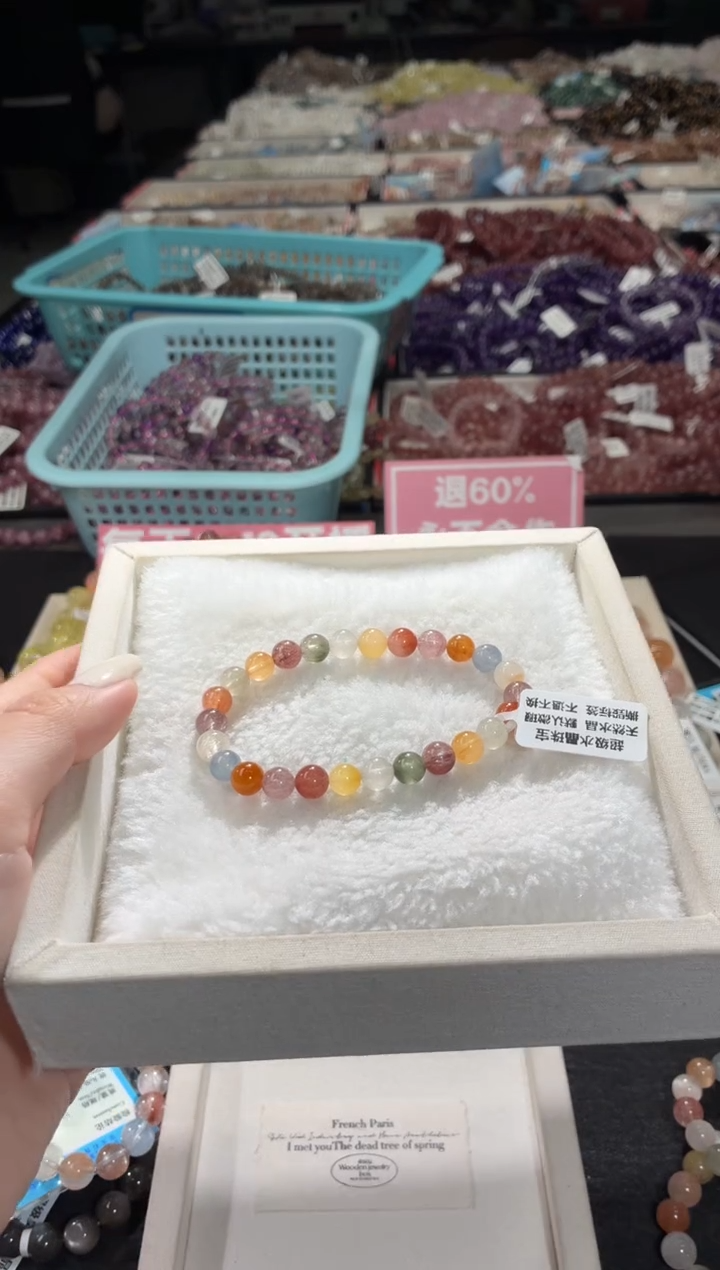 未镶嵌手链水晶167号 多样性发一K  7+