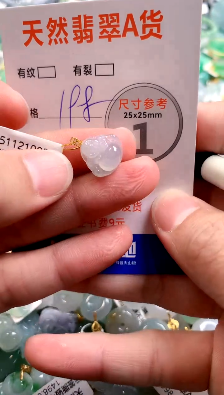 颈饰18K金镶嵌翡翠0131790094