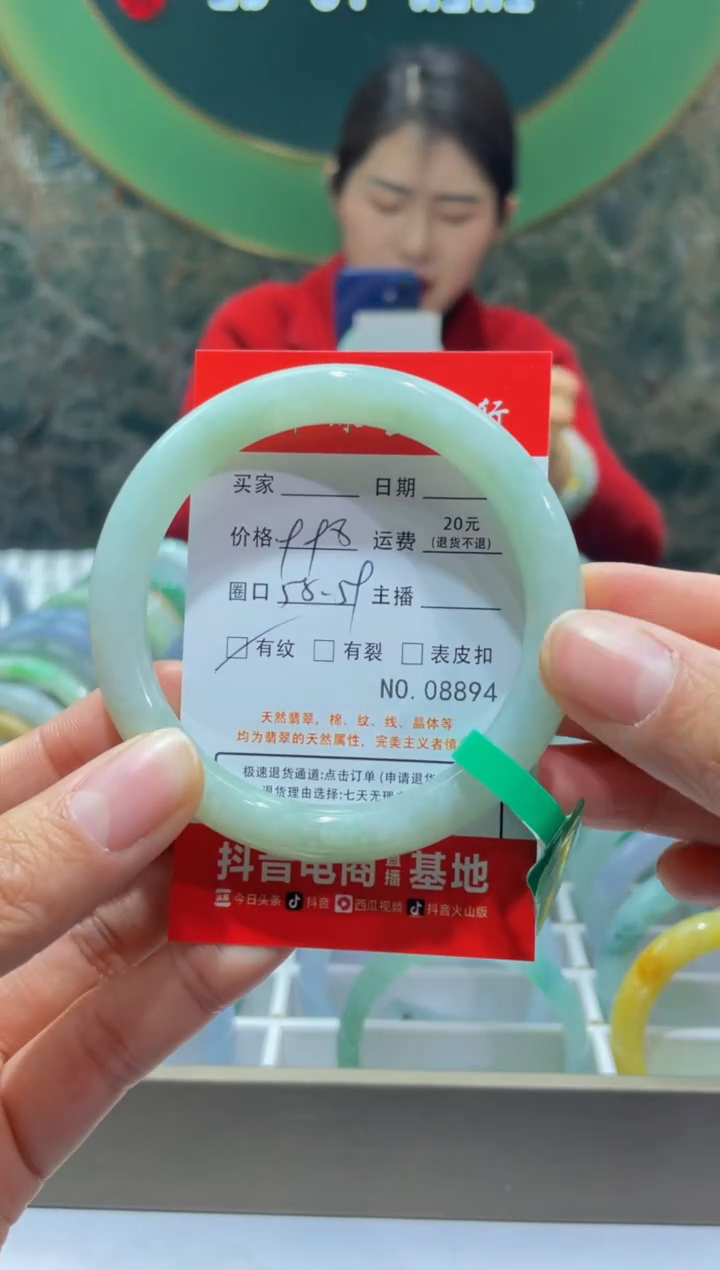 【闪购商品】翡翠手镯未镶嵌8894*****