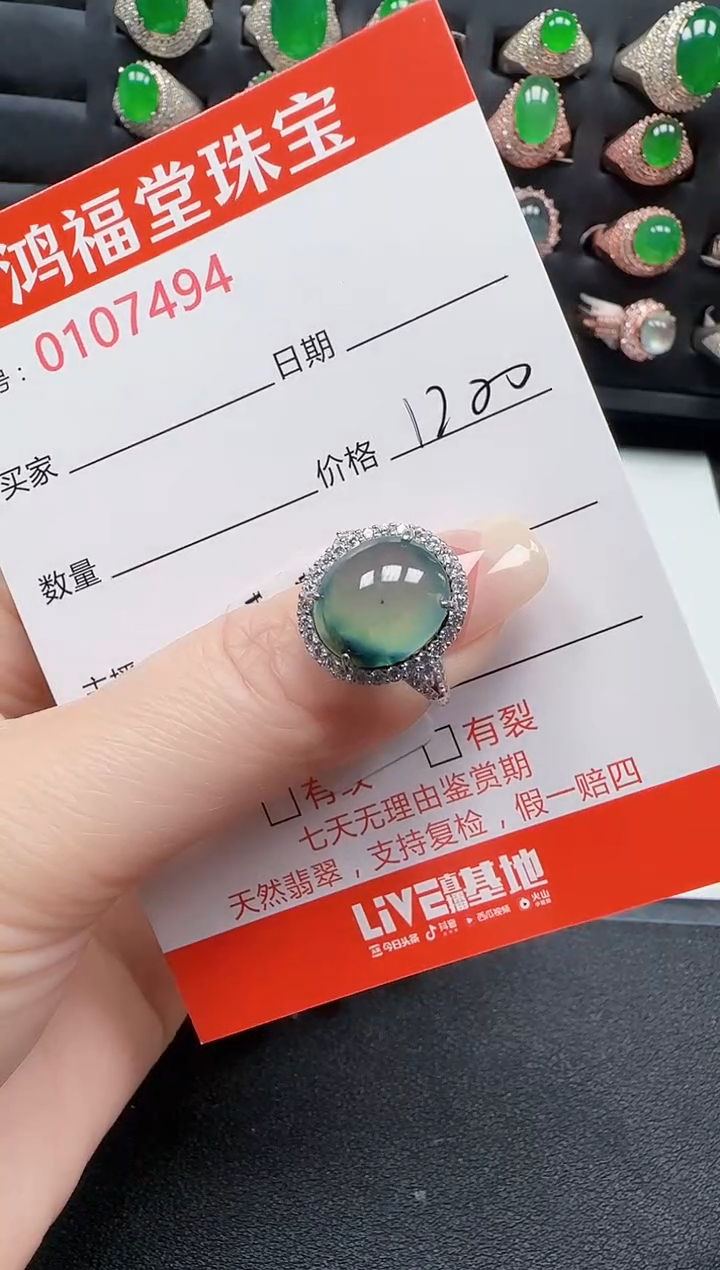 【闪购商品】翡翠戒指银S925镶嵌7494
