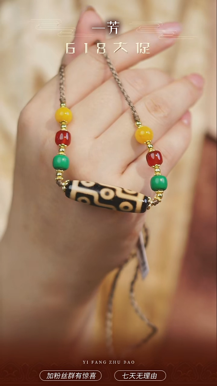 玛瑙/玉髓项链未镶嵌多样性发一