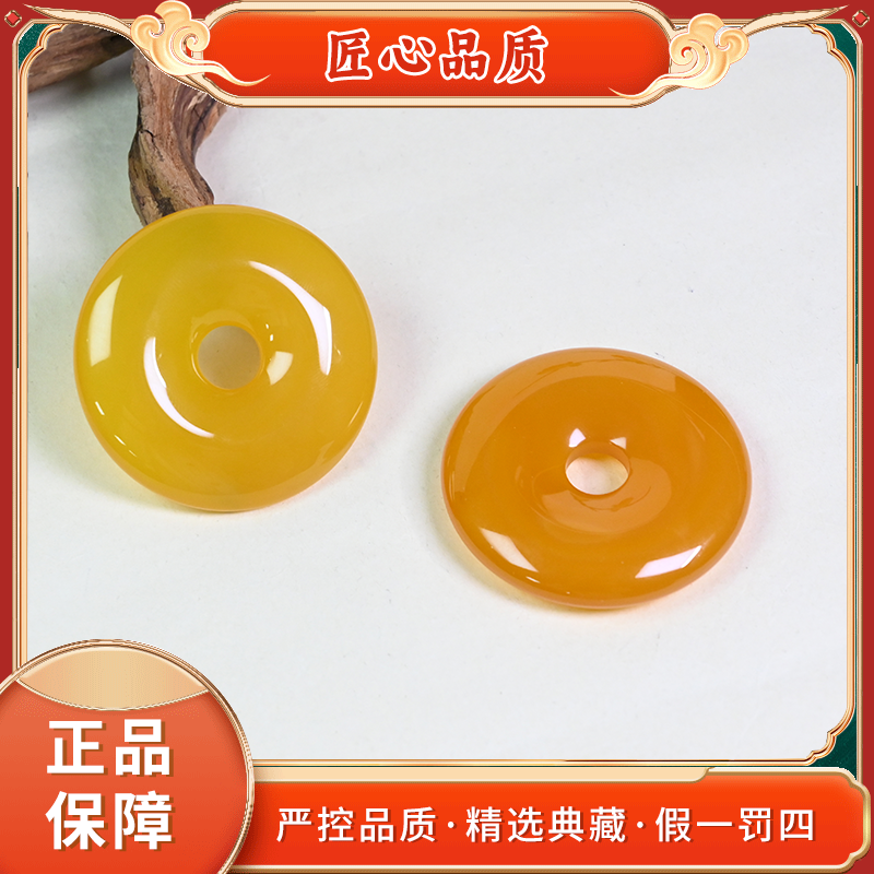 【金凤祥珠宝】ML418-九品龙皇深玛瑙平安扣吊坠-多样性只发一件