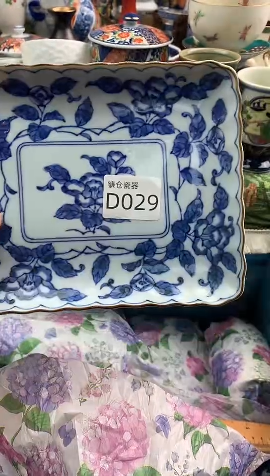 大***弯镰仓甄选瓷器18元包邮D029