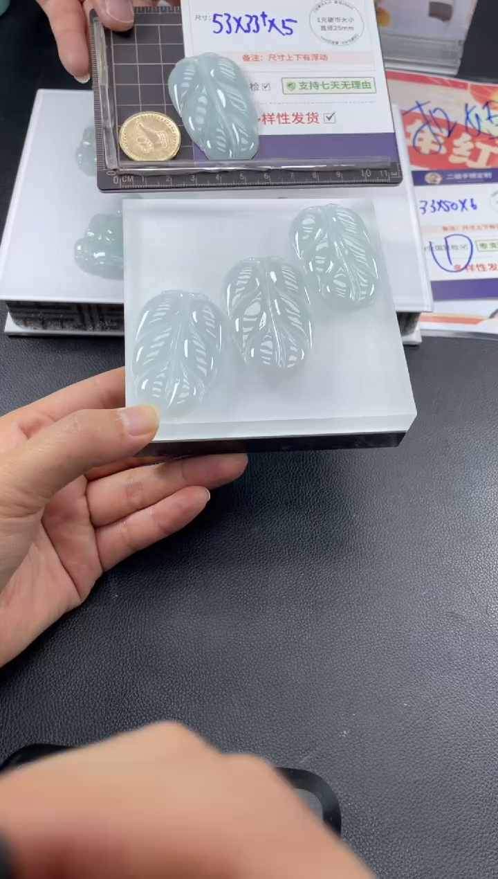 【闪购商品】翡翠挂件未镶嵌大树叶FL81多样性发其一CP配绳