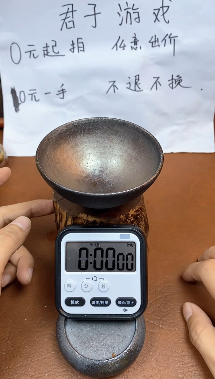 【闪购商品】观寂茶器柴烧专拍链接719