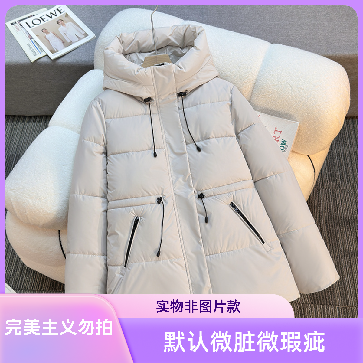 女款冬装冬季有穿着痕迹介意勿拍棉服棉袄百搭连帽拼接拉链