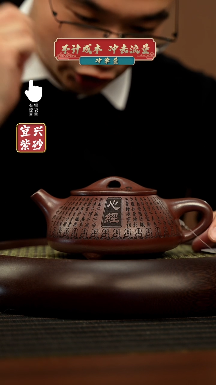 【闪购商品】紫砂壶h4433h4433h4433