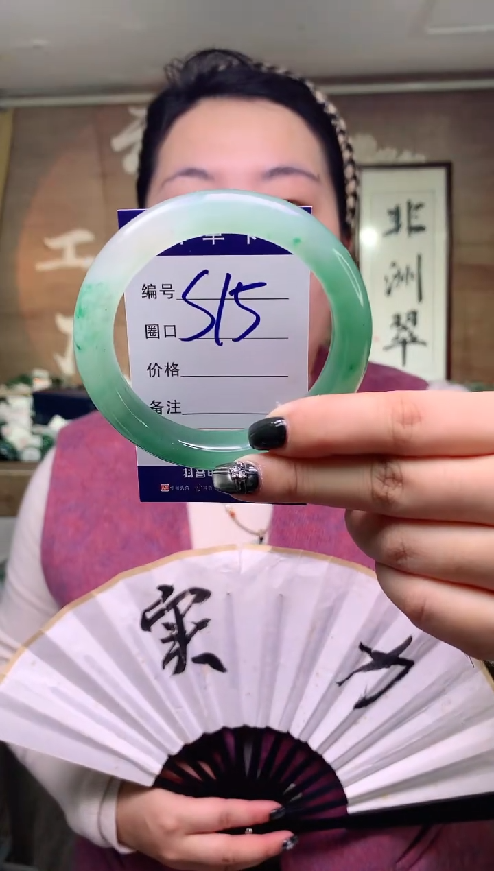 【闪购商品】石英质玉手镯未镶嵌云之玉工厂序号  15
