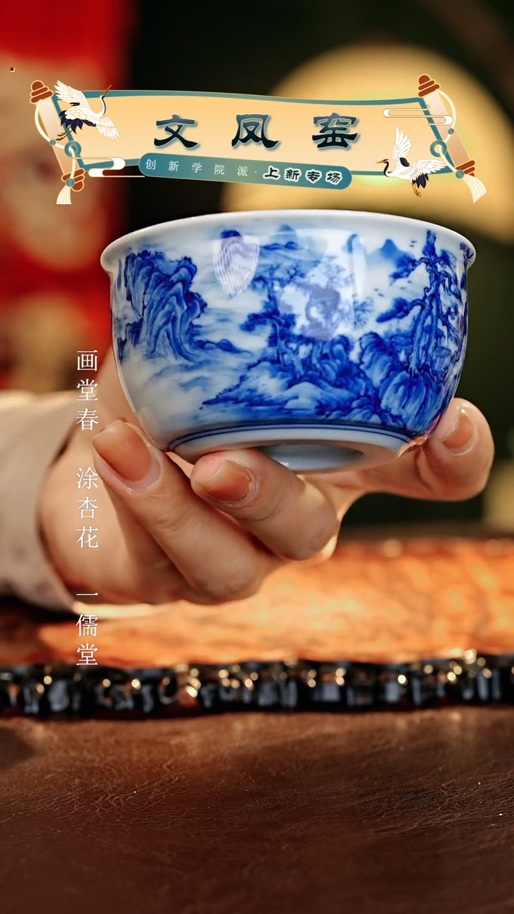 【闪购商品】瓷片文凤窑............