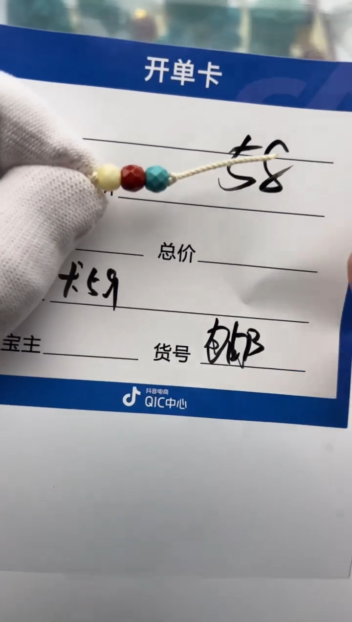 未镶嵌配饰南红玛瑙配饰多样性发货