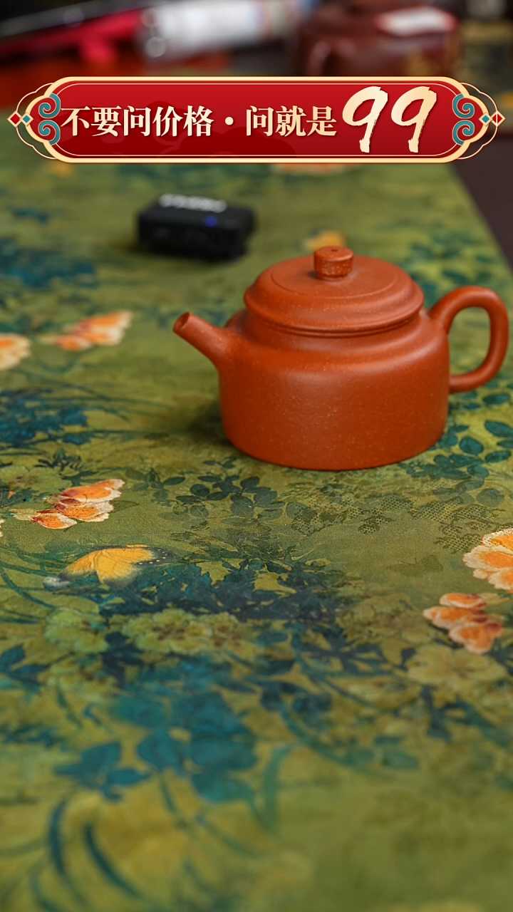 【闪购商品】紫砂茶壶宜兴紫砂