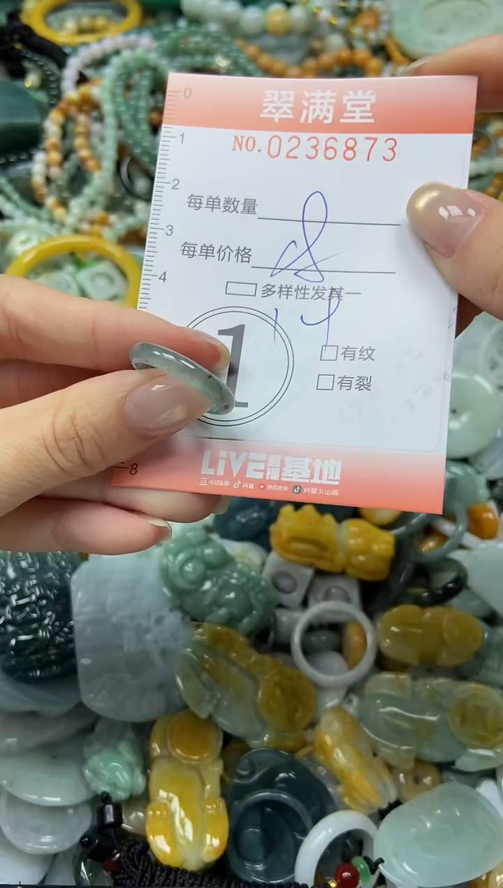 未镶嵌挂件翡翠闪购0236873