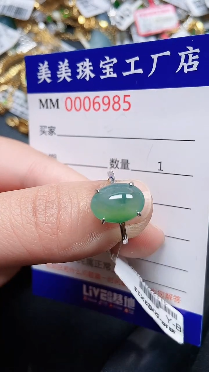 颈饰银S925镶嵌翡翠6985