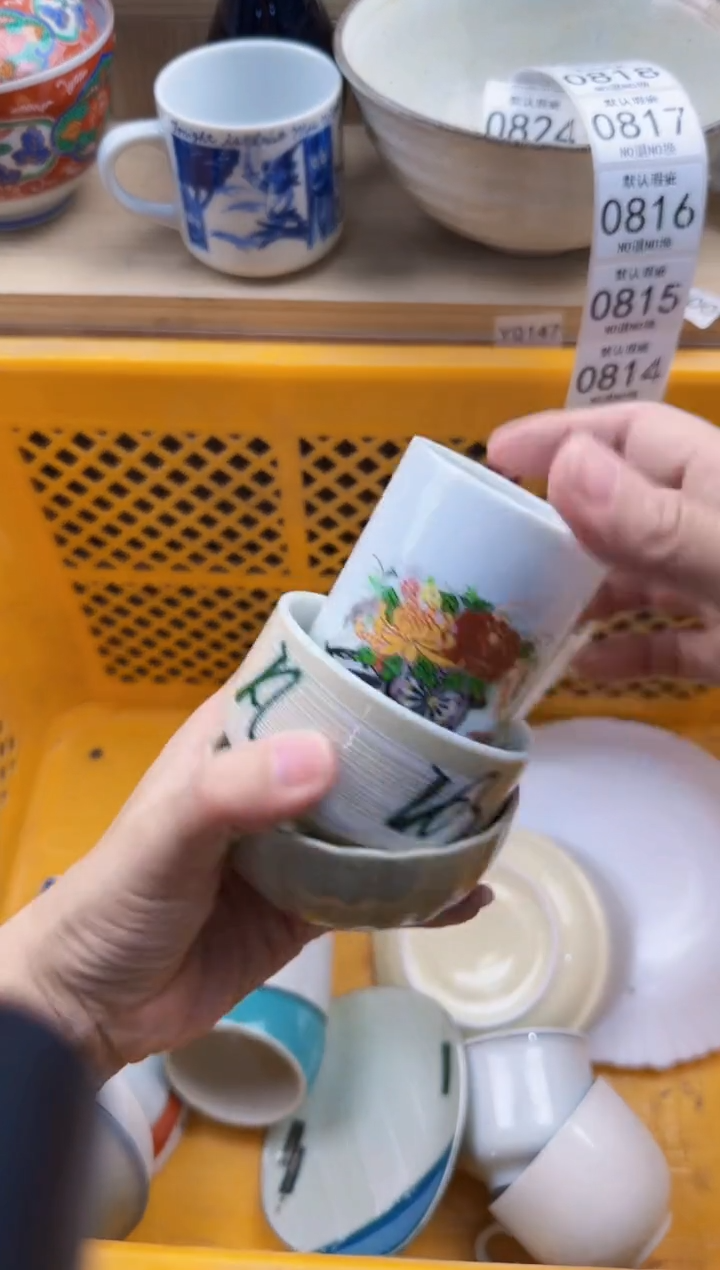 809默认微瑕，满20元包邮