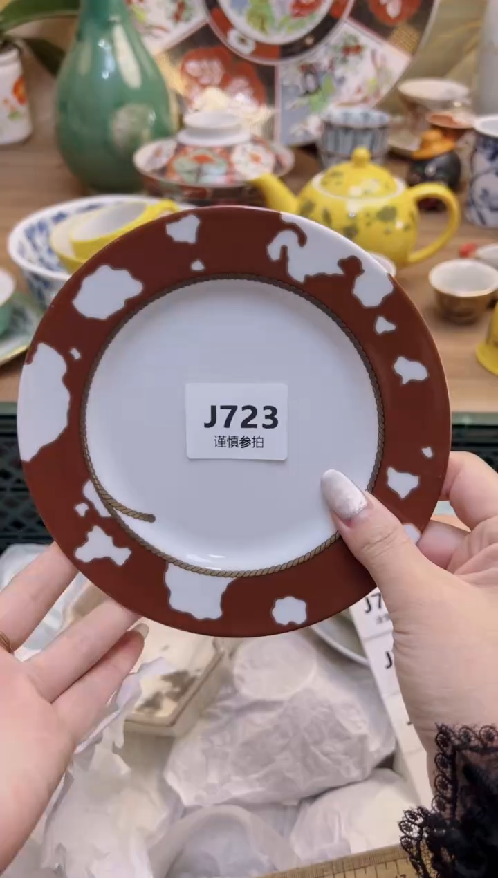 【闪购商品】杯             723